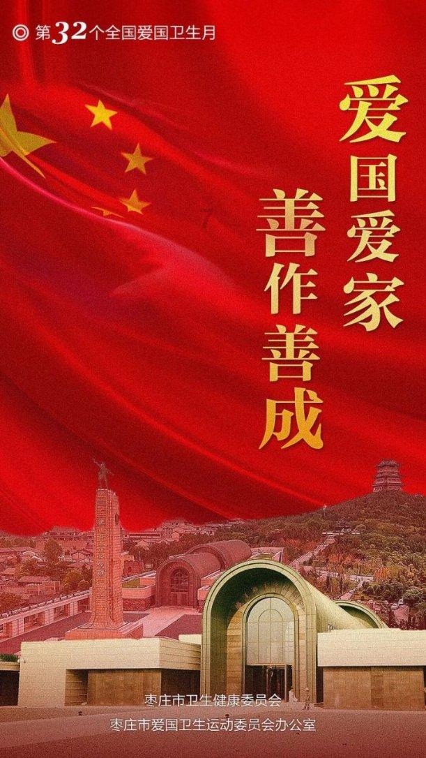 数字重庆“赛马记”丨长寿区委书记刘小强：日拱一卒 推进数字重庆建设走深走实